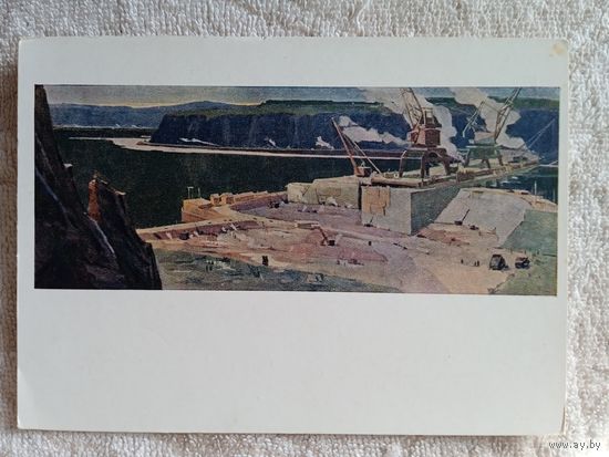 Соцреализм. Шаталов. Братская ГЭС строится