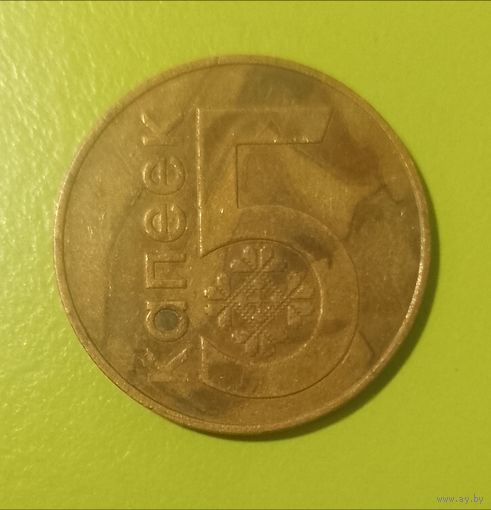 Брак 5 копеек Беларусь