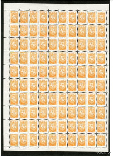 Беларусь. 1993. Первый стандартный выпуск. Погоня (3р). Лист (перфорация справа и слева, знак снизу)