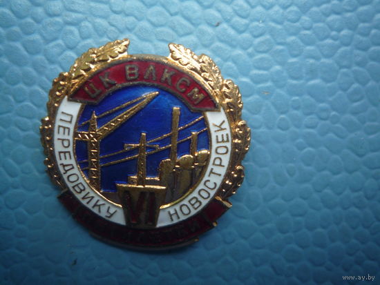 Знак