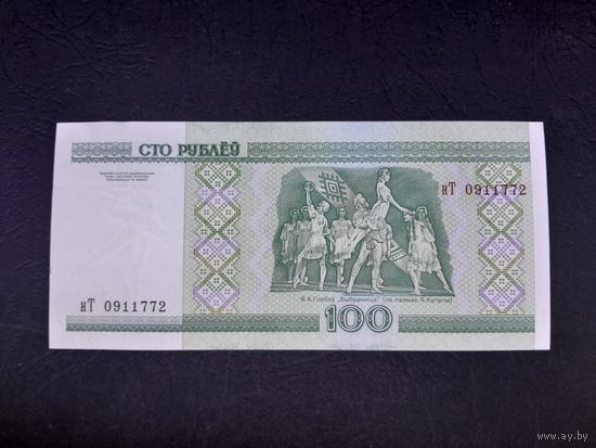 100 рублей 2000 года. Беларусь. Серия нТ. UNC