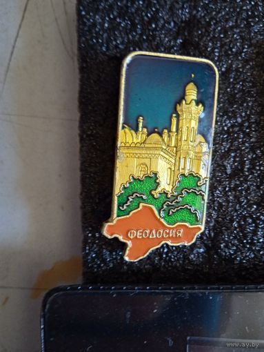 Знак феодосия