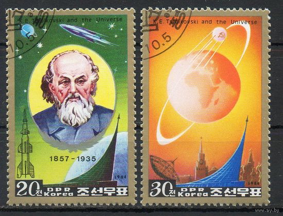 К. Циолковский КНДР 1984 год серия из 2-х марок