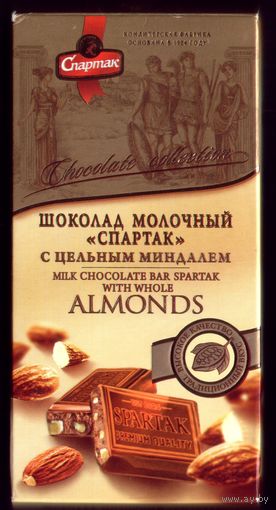 Обёртка от шоколада Спартак с миндалем
