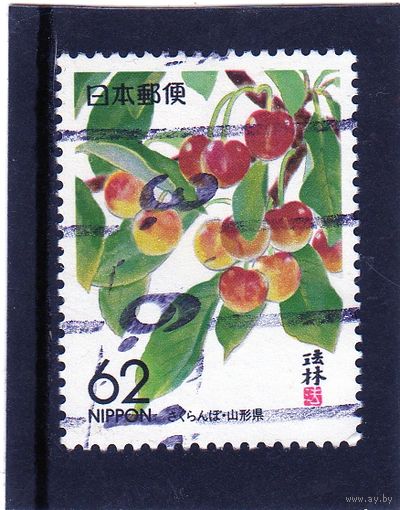 Япония. Ми 1836. Фурусато - Ямагата - Вишня. 1989.