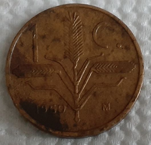 Мексика 1 сентаво, 1950 (14-11-5)