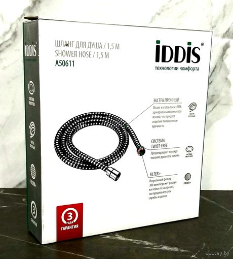 Душевой Шланг * для Смесителя * IDDIS * Хром * с Чёрной Вставкой * 150 см