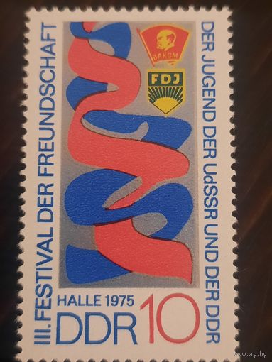 ГДР 1975. III фестиваль молодежи. Полная серия
