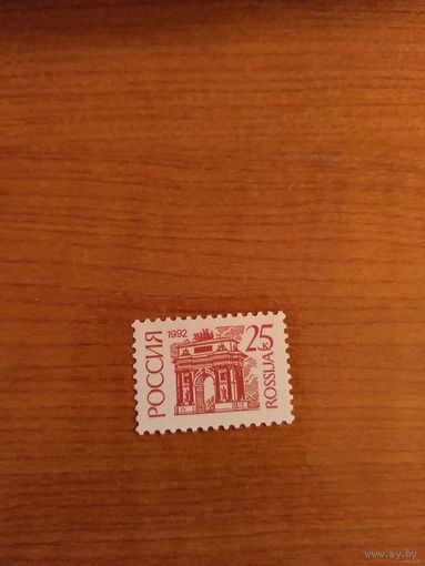 1992 Россия Загорский 48 мелованная бумага чистая клей MNH** архитектура (2-1)