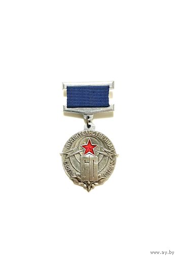 ФАПСИ КГБ 60 правительственная связь страны