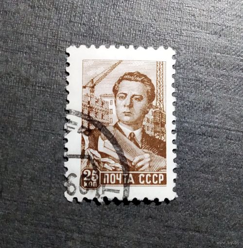 Марка СССР 1960 год Стандарт
