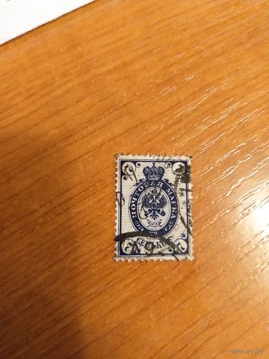 1905 Россия Загорский 91 вертикальное верже без уголков герб (3-4)