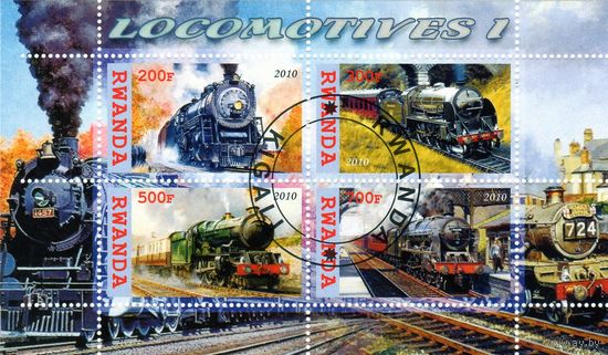 Руанда. Локомотивы (паровозы). Железная дорога.Блок.2010. Распродажа коллекции.