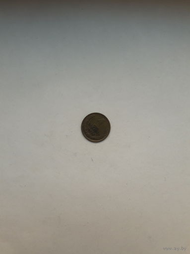СССР 1 копейка 1976