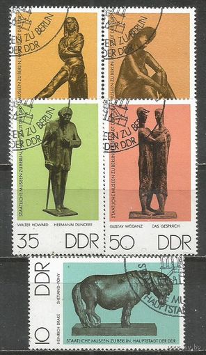 ГДР. Берлинский Национальный музей. Скульптура. 1976г. Mi#2141-45. Серия СГ.