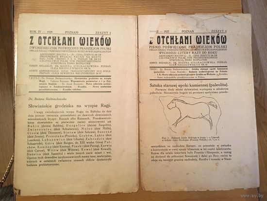 Журналы Z otchlani Wiekow