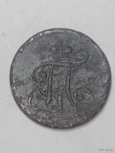 Российская империя  Деньга 1798 года .