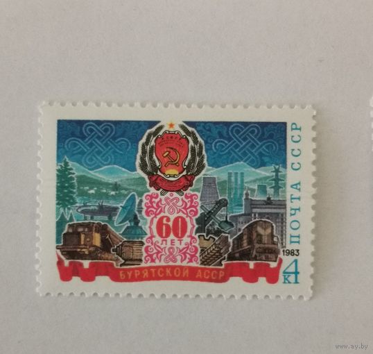 60-летие Автономных Республик