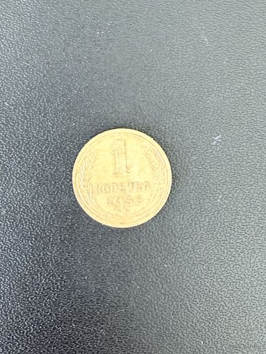 1 копейка 1936 года. Хорошее состояние. С 1 рубля