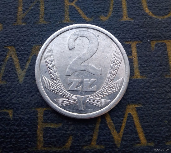 2 злотых 1990 Польша #01
