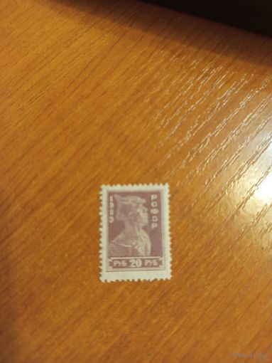 1923 РСФСР мих.219 красноармеец зцб 14 1/2 чистая клей наклейка концовка (2-3)