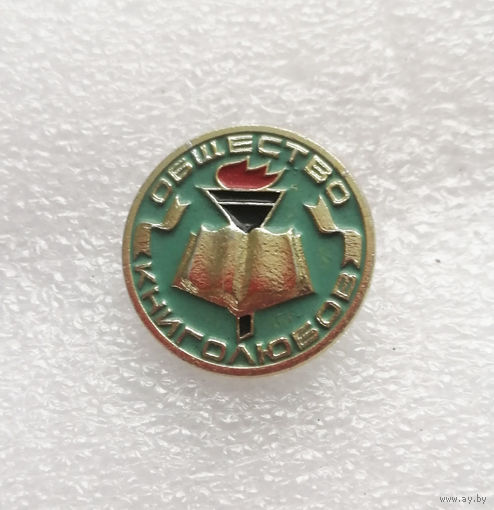 Общество книголюбов. Школьный значок. Пионеры. Октябрята #1166-OP23