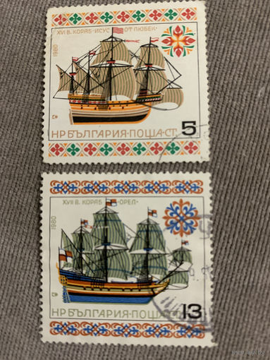 Болгария 1980. Парусники