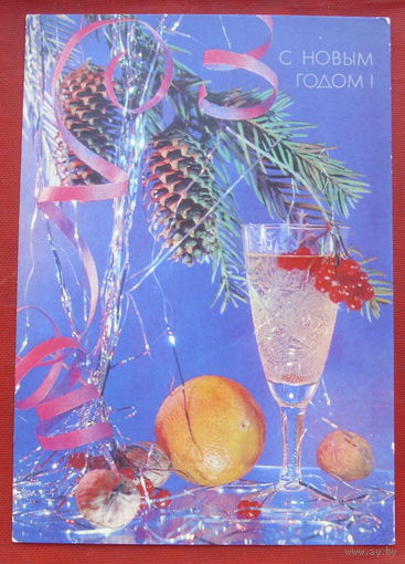 С новым годом! Чистая. 1991 года. Фото Крапивницкого. 129.