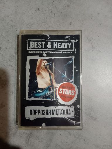 Аудио кассета Коррозия металла