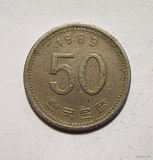 Южная Корея 50 вон, 1983