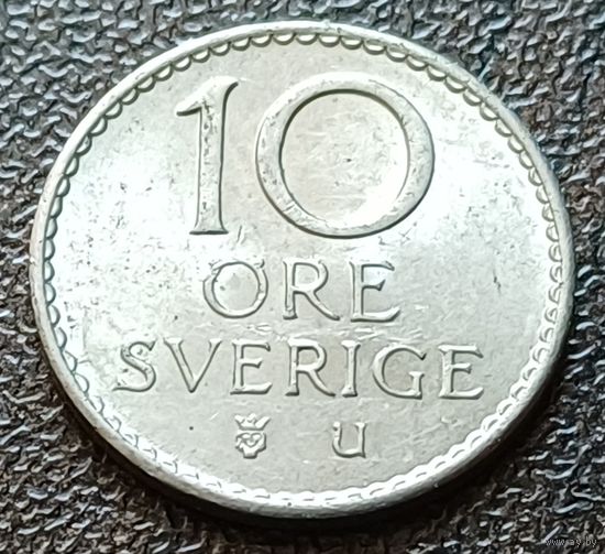 Швеция 10 эре, 1964    ( 2-1-8 )