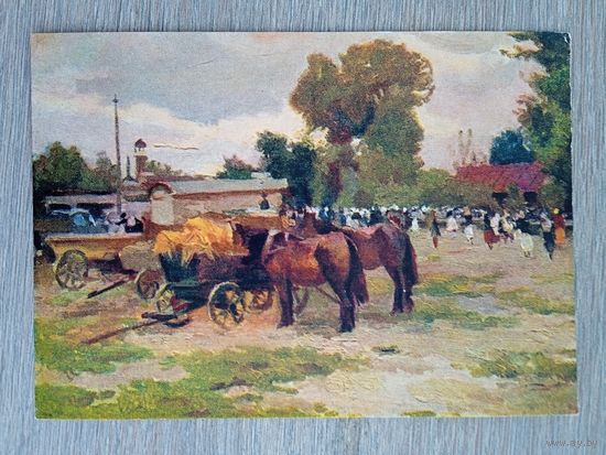 1957. Васин. На базаре