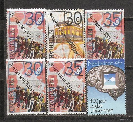 Нидерланды 1975