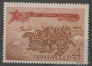 Заг. 3699. 1969. 50 лет Первой Конной армии. Картина "Тачанка". чиСт.