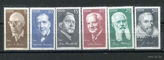 ГДР - 1971г. - Известные люди - 6 марок - полная серия, MNH, 1 марка с незначительным повреждением клея [Mi 1644-1649]. #O-Se-Z-1-34