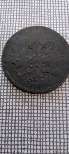5 копеек. Медь.Россия.1864