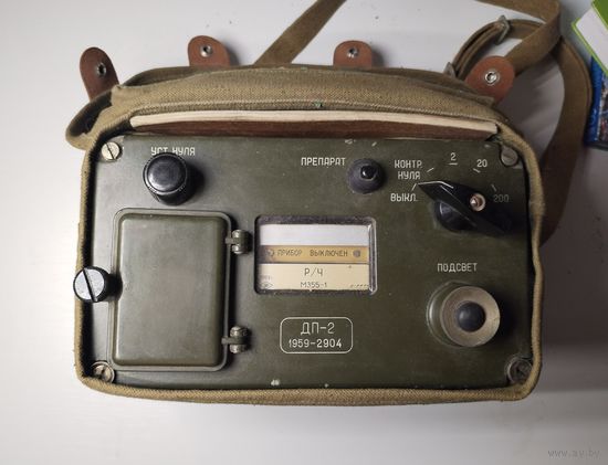 Дозиметр дп-2