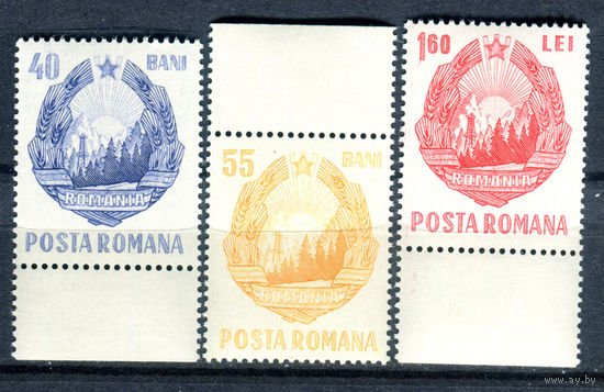 Румыния - 1967г. - Гербы - полная серия, MNH [Mi 2631-2633] - 3 марки