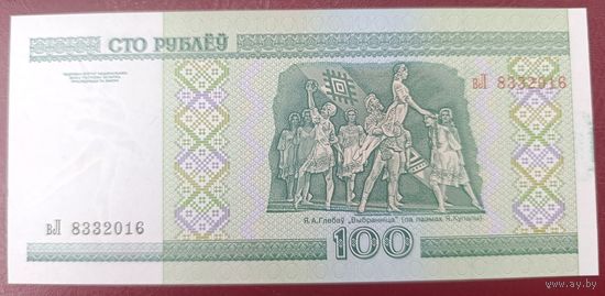 100 рублей 2000 года, серия вЛ - UNC