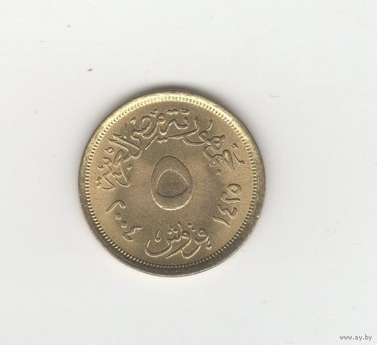 5 пиастров Египет 2004 Лот 8695