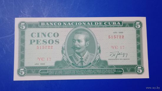 Куба 5 песо 1988 unc