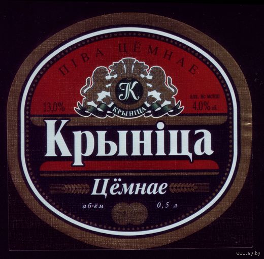 Пивная этикетка Крынiца цёмнае Минск