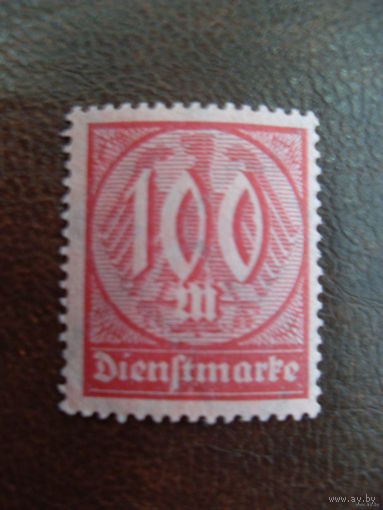 DR-DI Германия. Рейх. 1922 Mi.74 служебные