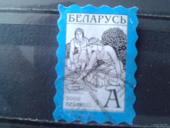 2000 Стандарт, самоклейка праздник Иван Купала