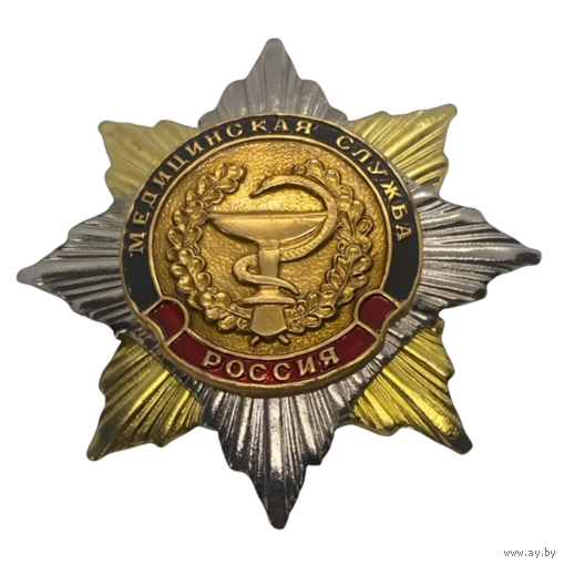 Знак Медицинская служба РФ
