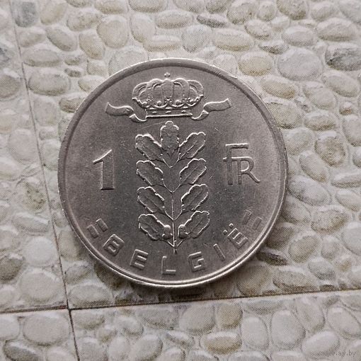 1 франк 1980 года Бельгия. Король Бодуэн 1. Надпись на голландском "BELGIE".