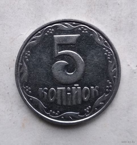 5 КОПЕЕК 2003 г.