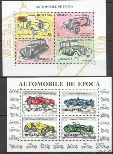 Румыния 1996, ретро автомобили2 блока  MNH