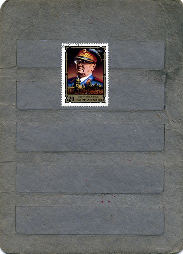 КНДР, 1980, И.Б.ТИТО  серия 1м