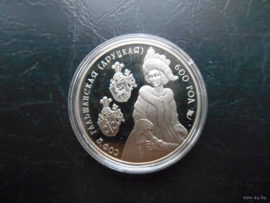 Беларусь.1 рубль 2006 г. С. Гольшанская